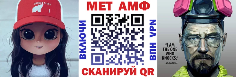 сколько стоит  Петров Вал  Амфетамин Premium 