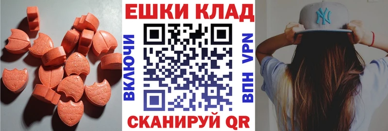 omg рабочий сайт  Петров Вал  Ecstasy 280мг 