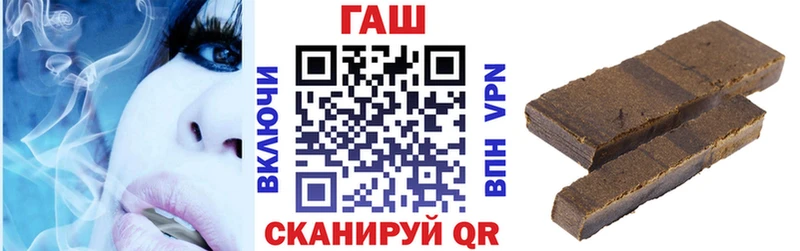 ГАШИШ ice o lator Петров Вал