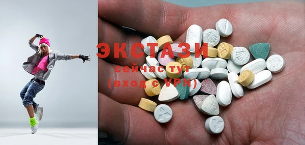 скорость mdpv Пестово