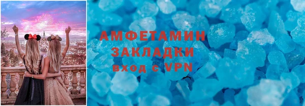 скорость mdpv Пестово