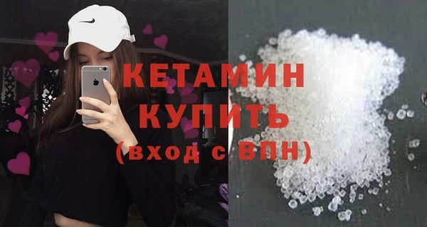 MDMA Premium VHQ Верея
