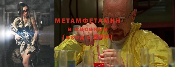 мет Верхний Тагил