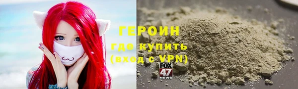 мет Верхний Тагил