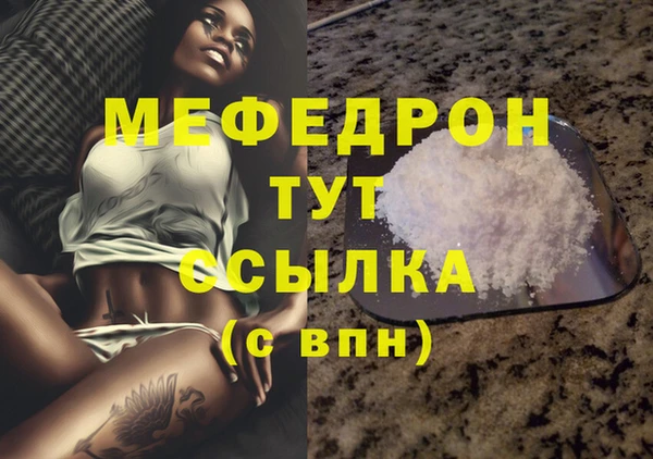 MESCALINE Верхнеуральск