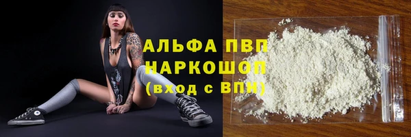 MESCALINE Верхнеуральск