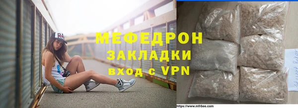 амфетамин Переславль-Залесский