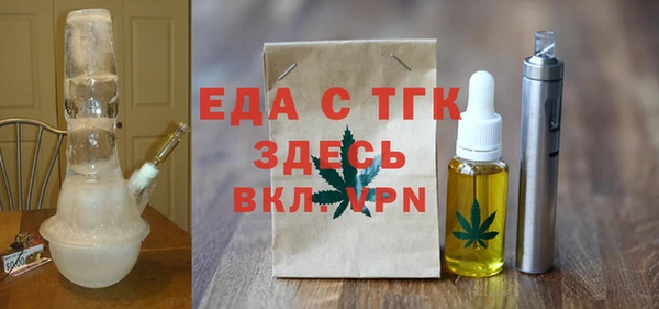 мет Верхний Тагил