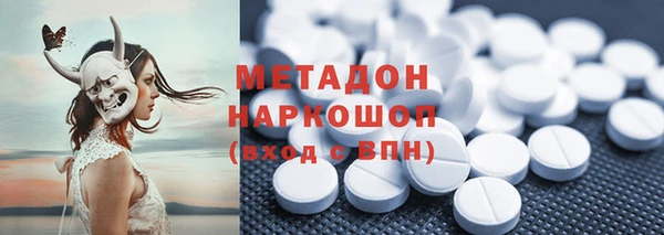 мет Верхний Тагил