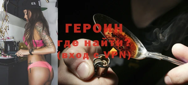MDMA Premium VHQ Верея