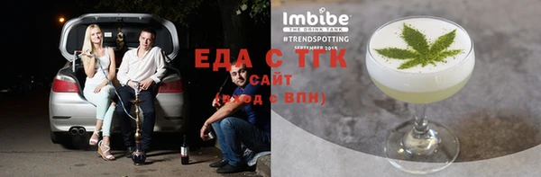 мет Верхний Тагил