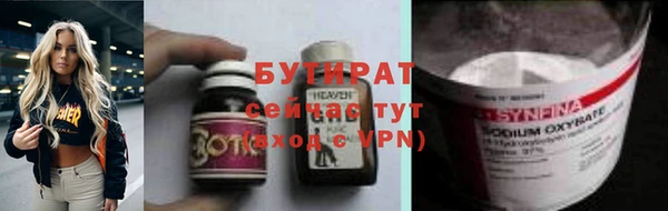 мет Верхний Тагил