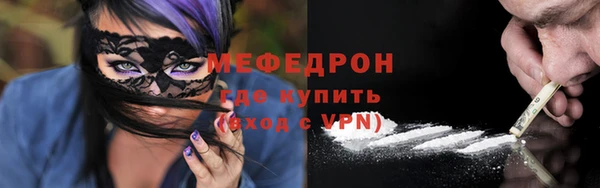 амфетамин Переславль-Залесский