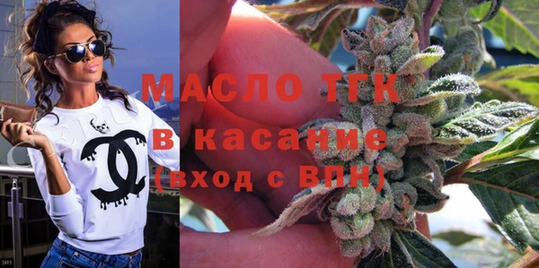 мет Верхний Тагил