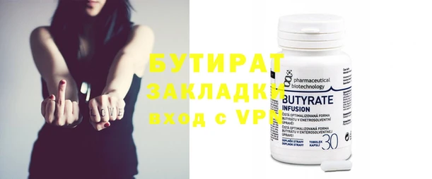 MESCALINE Верхнеуральск