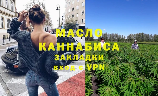 мет Верхний Тагил