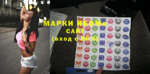 MESCALINE Верхнеуральск