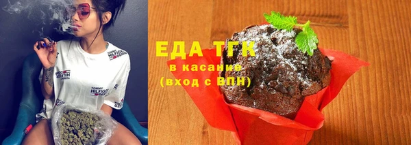 мет Верхний Тагил