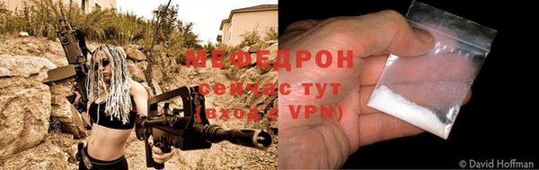 мет Верхний Тагил
