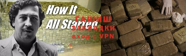 MESCALINE Верхнеуральск