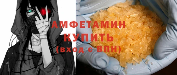 MDMA Premium VHQ Верея