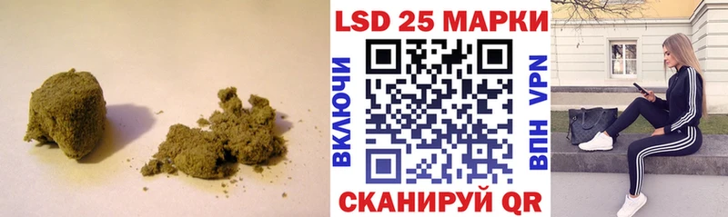 Лсд 25 экстази кислота  Петров Вал 