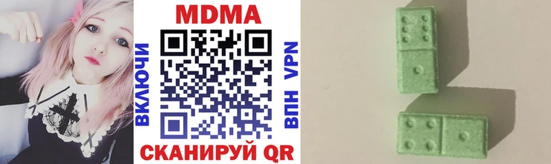 купить наркотики сайты  Петров Вал  MDMA Molly 
