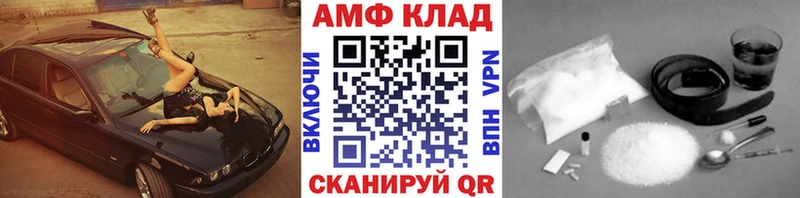 где найти наркотики Петров Вал Первитин мет