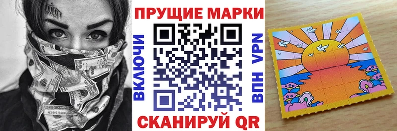 гидра shop клад Марки N-bome 1500мкг Петров Вал