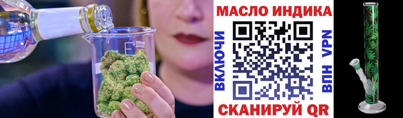 блэк спрут ТОР Петров Вал Дистиллят ТГК вейп наркотики