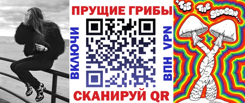 Галлюциногенные грибы мухоморы Петров Вал
